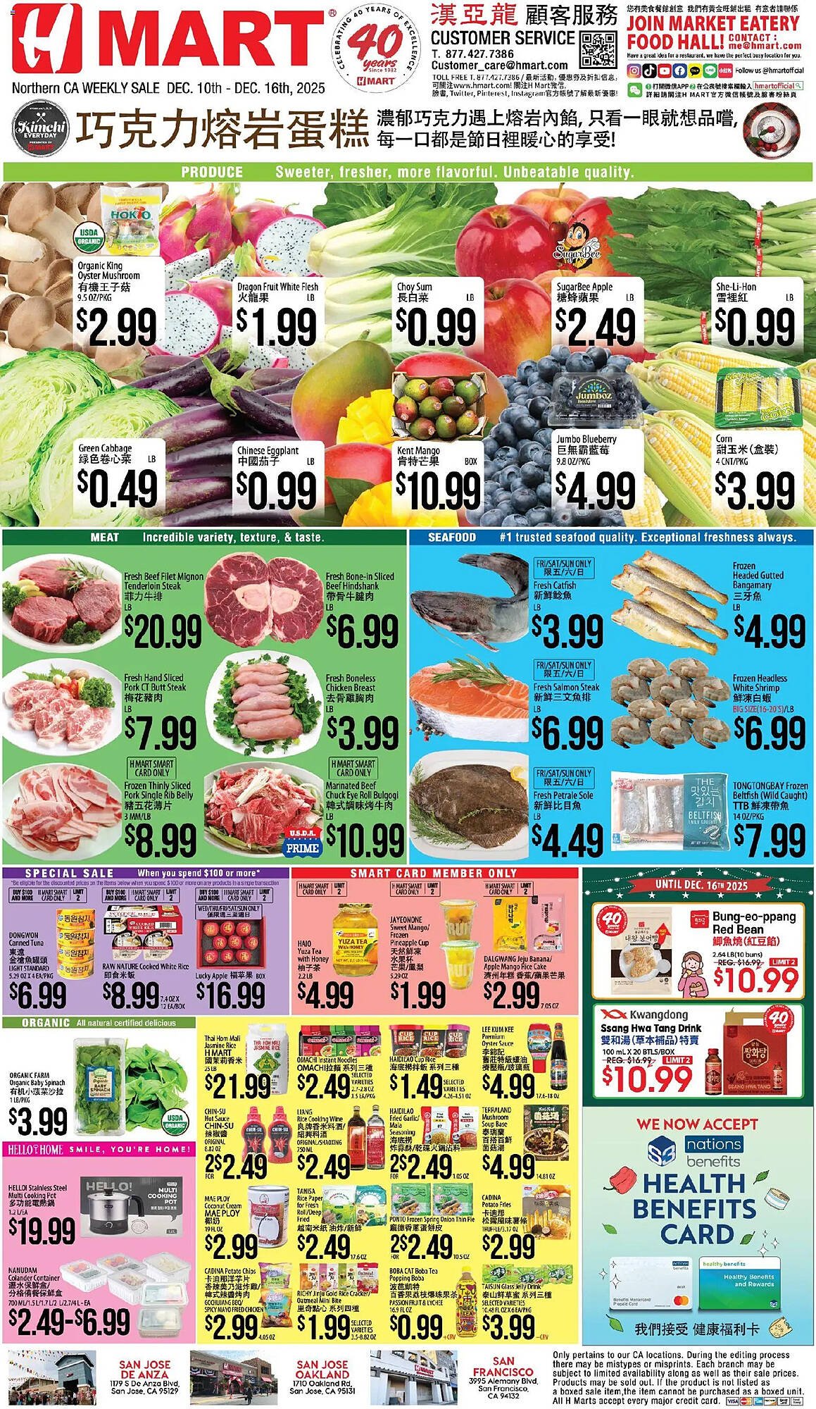 Hmart weekly ad