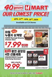 Hmart weekly ad