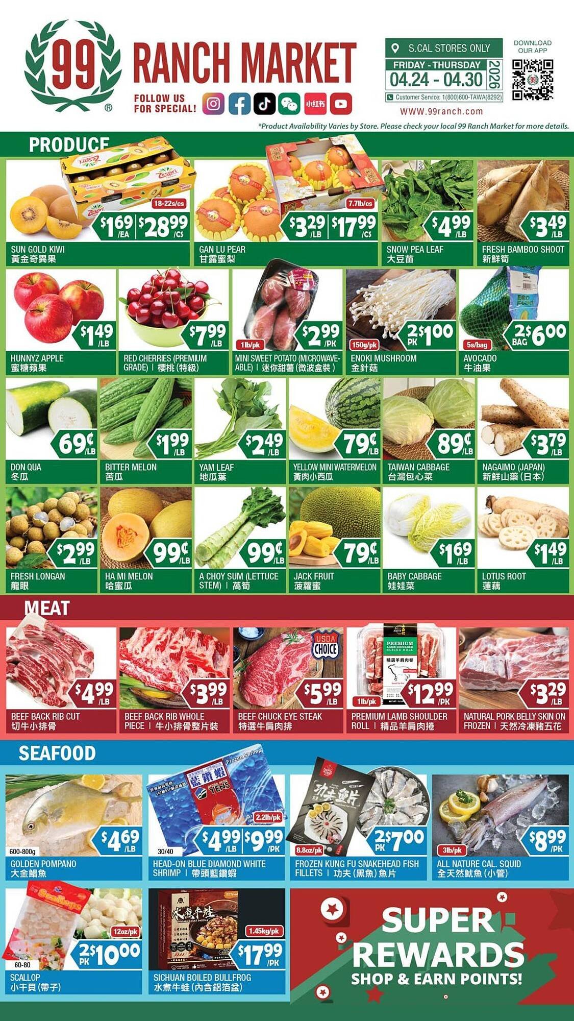 99 Ranch weekly ad