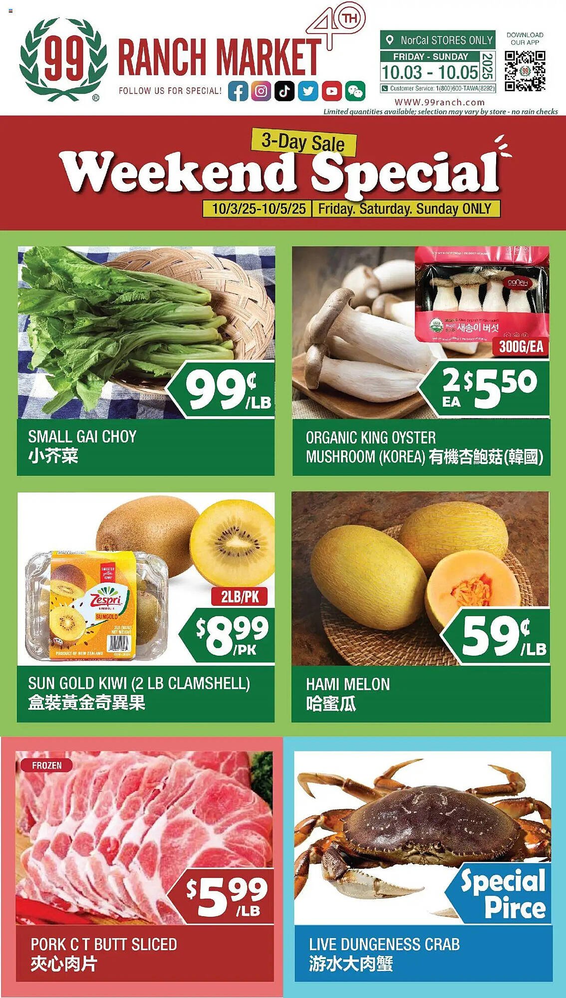 99 Ranch weekly ad (2025-10-03 - 2025-10-05) | 1