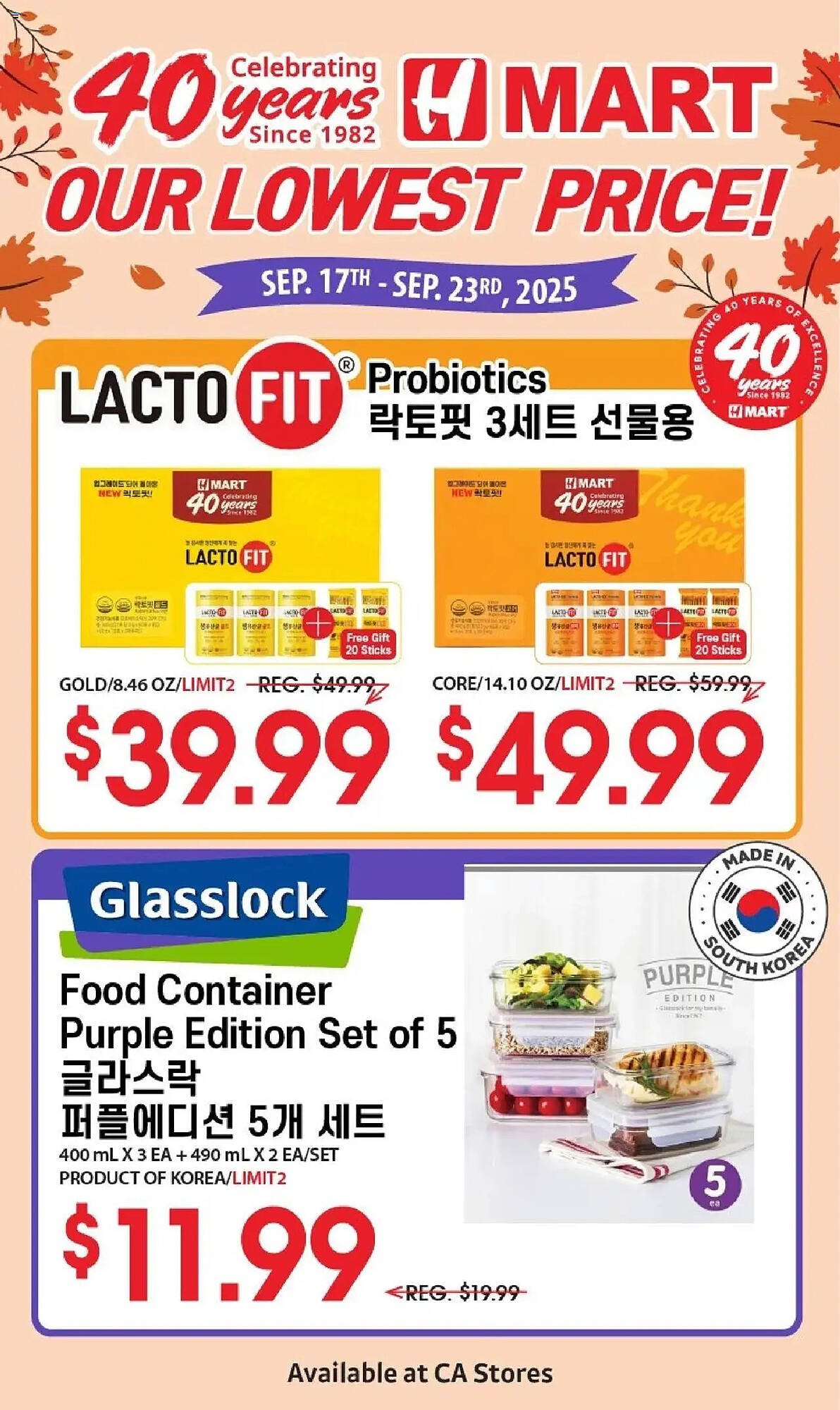 Hmart weekly ad (2025-09-17 - 2025-09-23) | 1