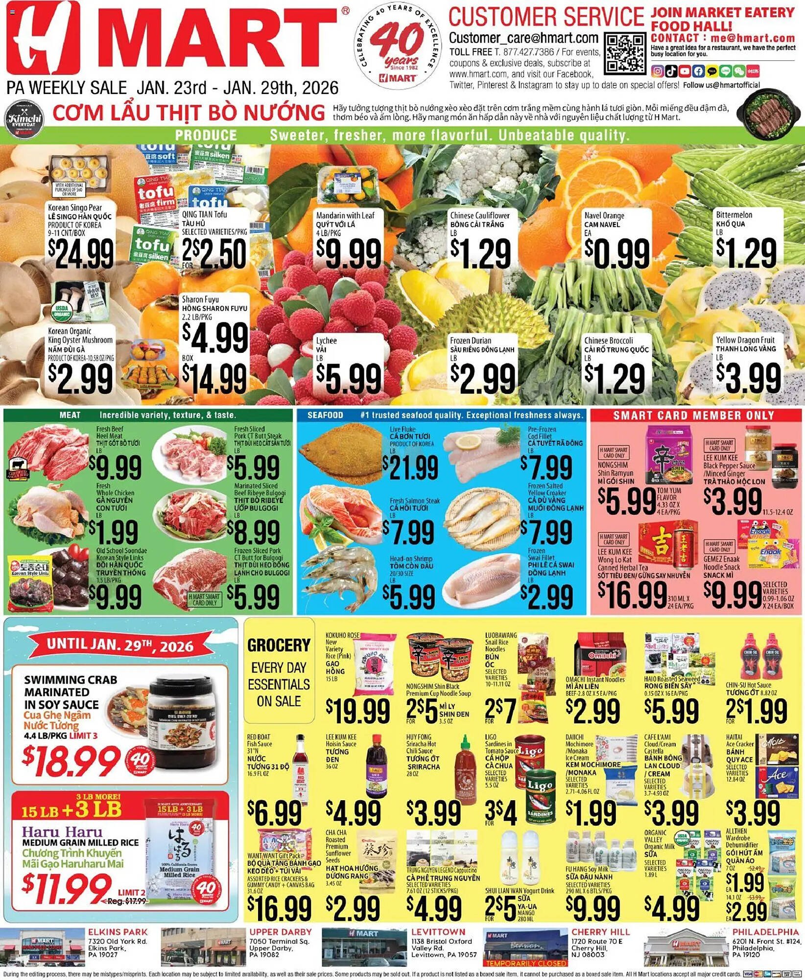 Hmart weekly ad
