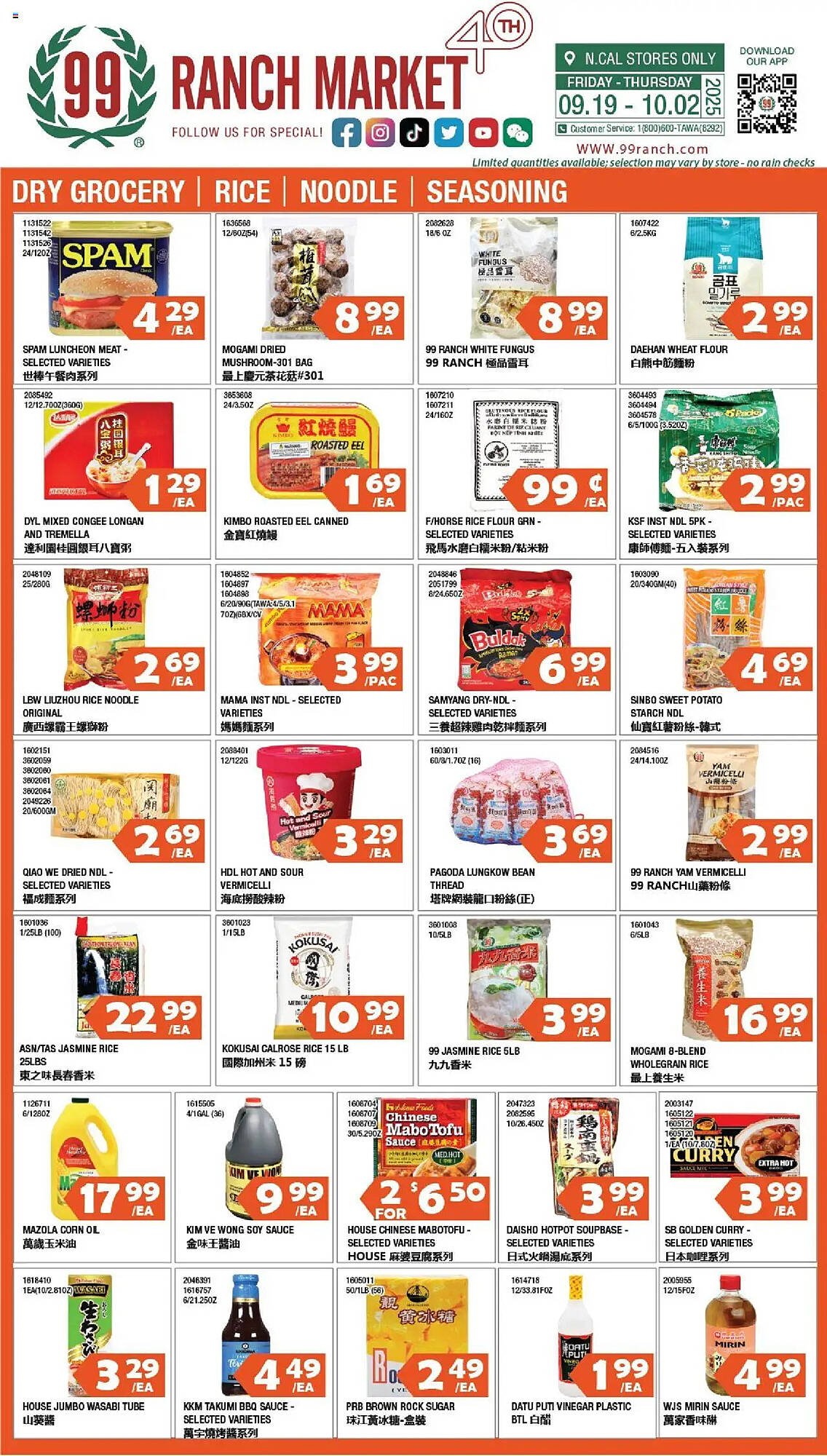 99 Ranch weekly ad (2025-09-19 - 2025-10-02) | 1
