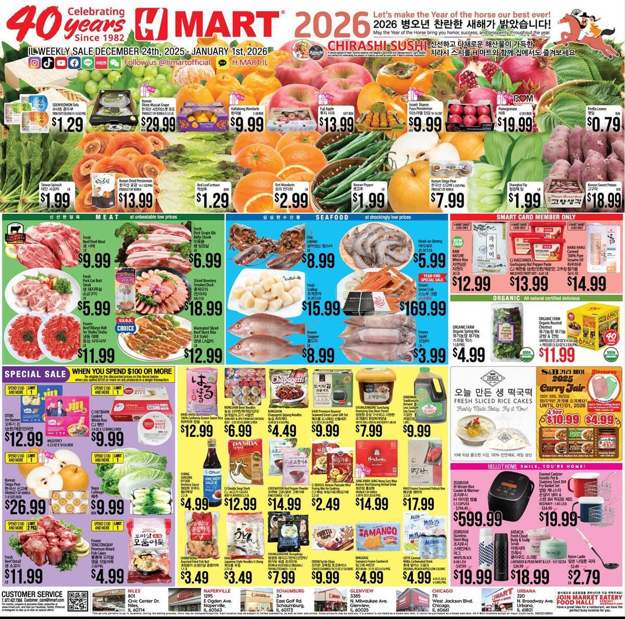 Hmart weekly ad