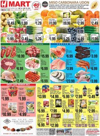 Hmart weekly ad