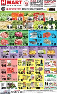 Hmart weekly ad