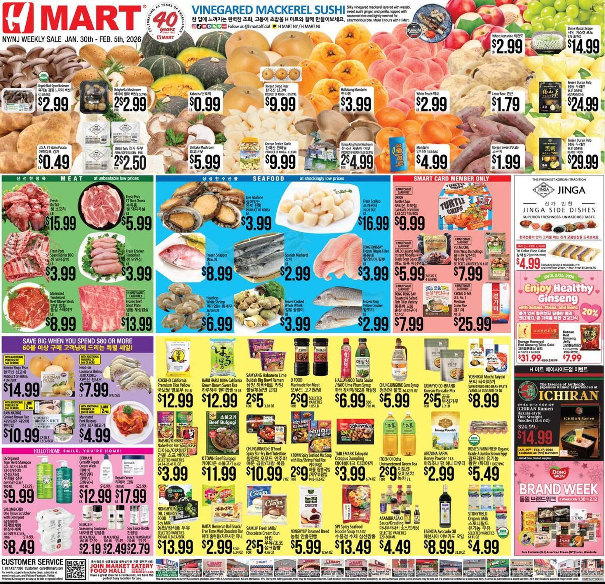 Hmart weekly ad