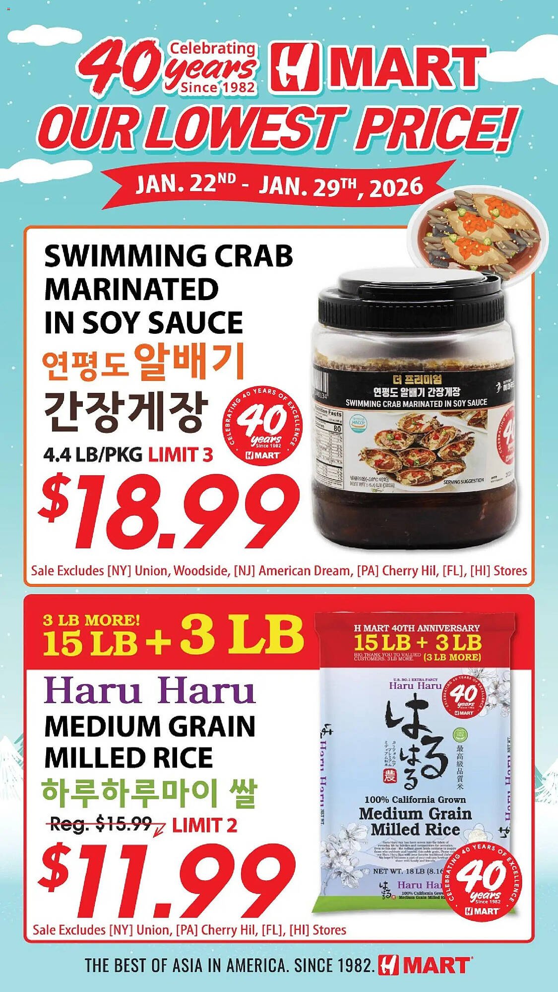 Hmart weekly ad