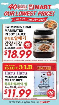 Hmart weekly ad