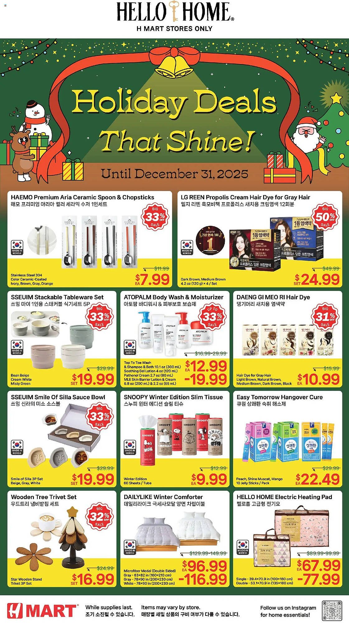 Hmart weekly ad