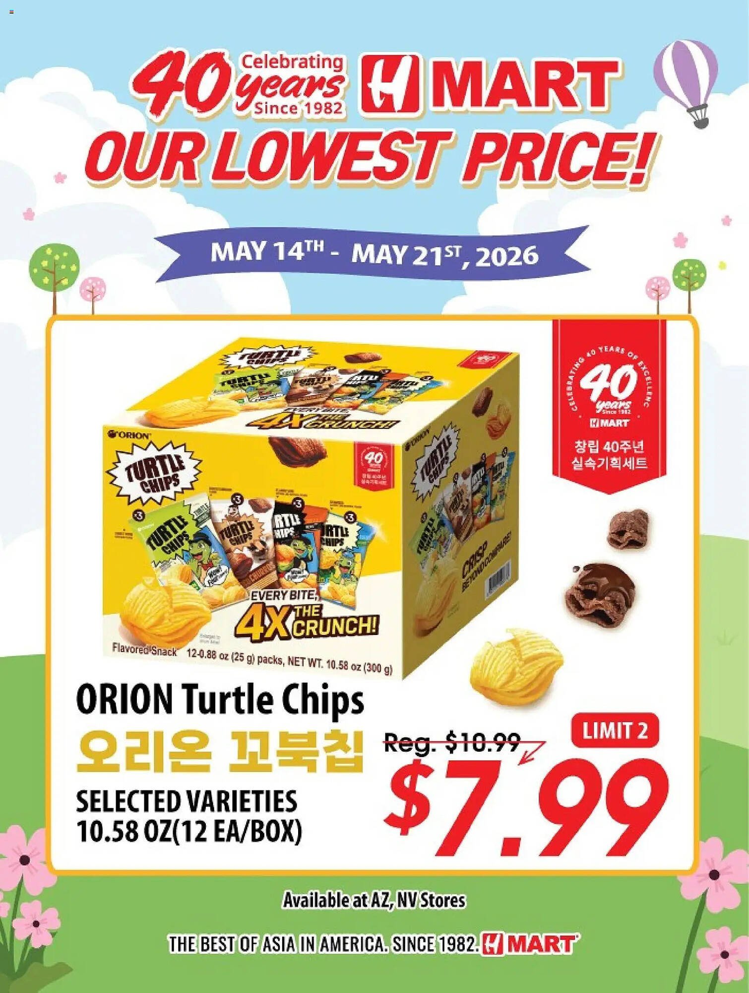 Hmart weekly ad