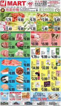 Hmart weekly ad