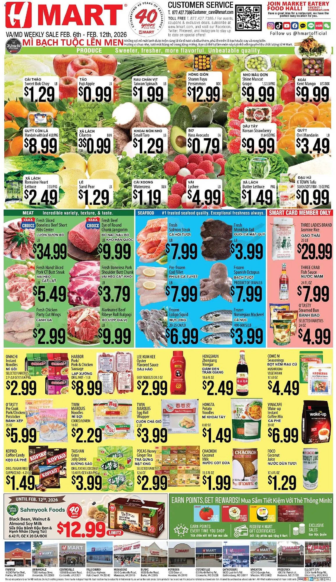 Hmart weekly ad