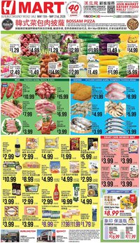 Hmart weekly ad