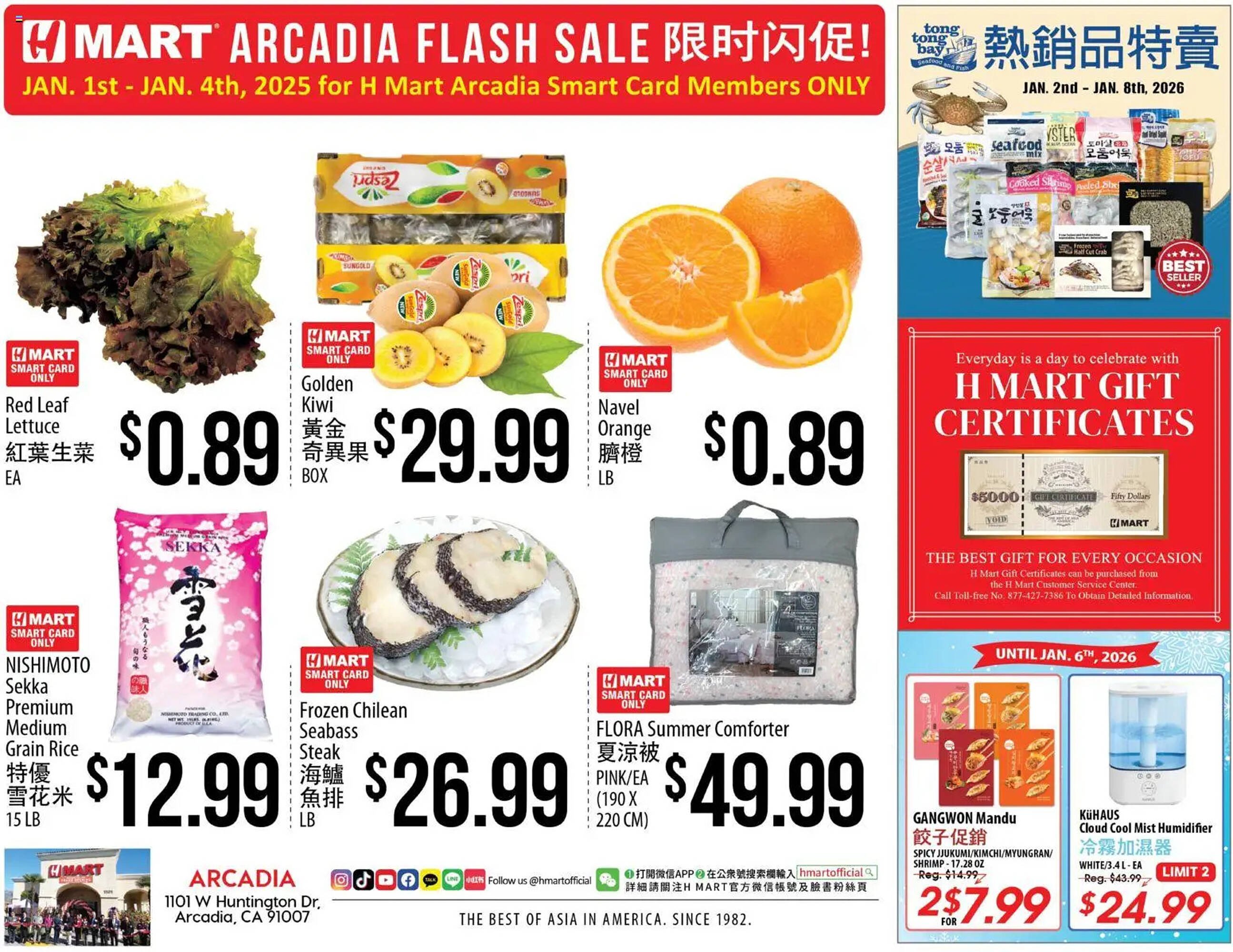 Hmart weekly ad