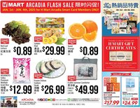 Hmart weekly ad