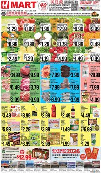 Hmart weekly ad