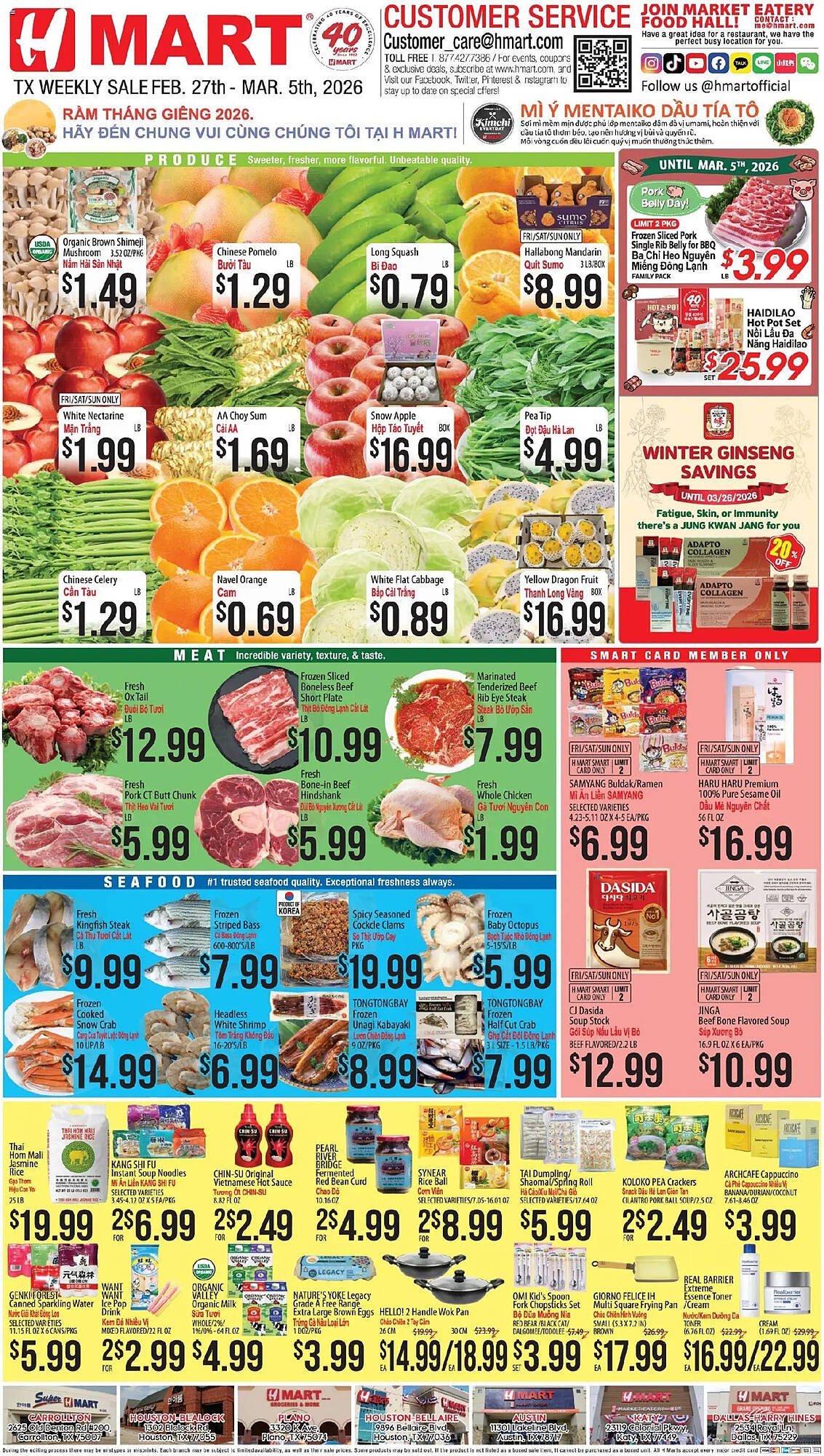 Hmart weekly ad