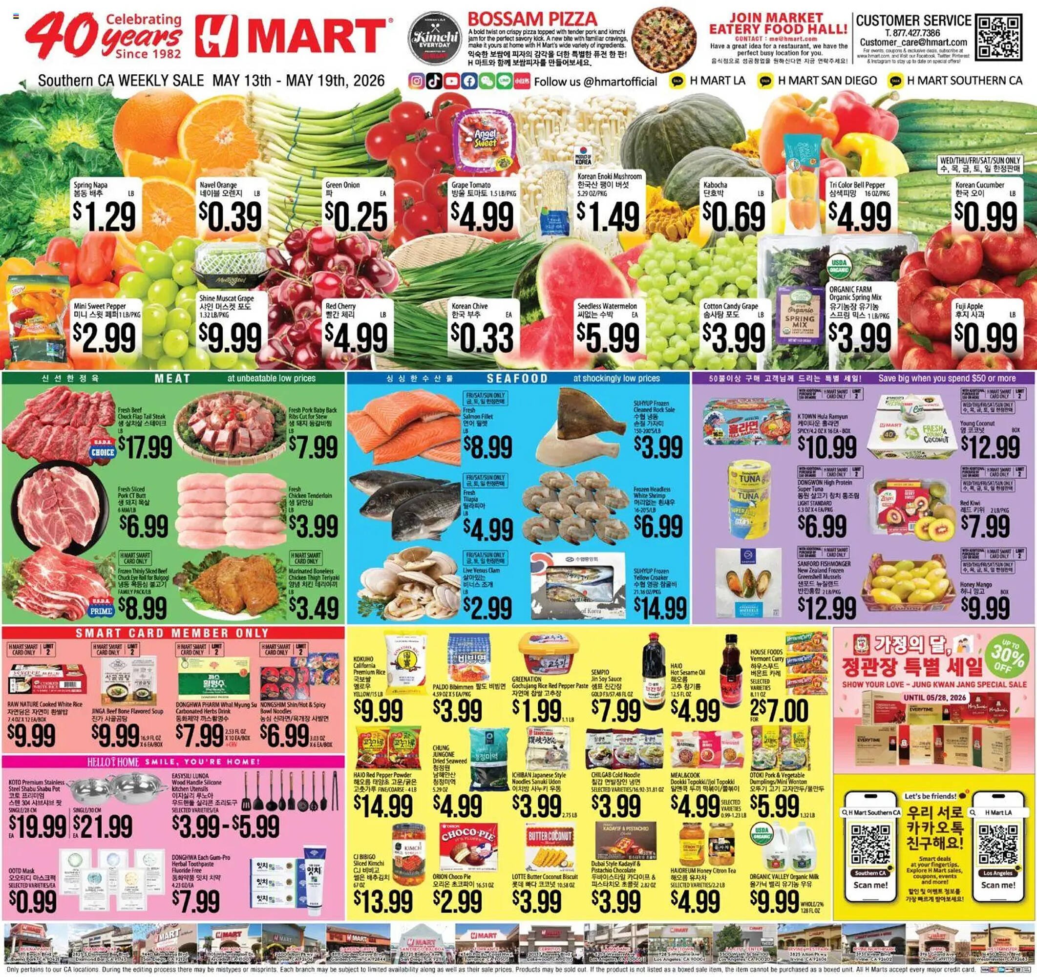 Hmart weekly ad