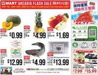 Hmart weekly ad