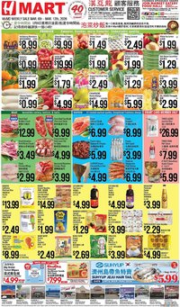 Hmart weekly ad