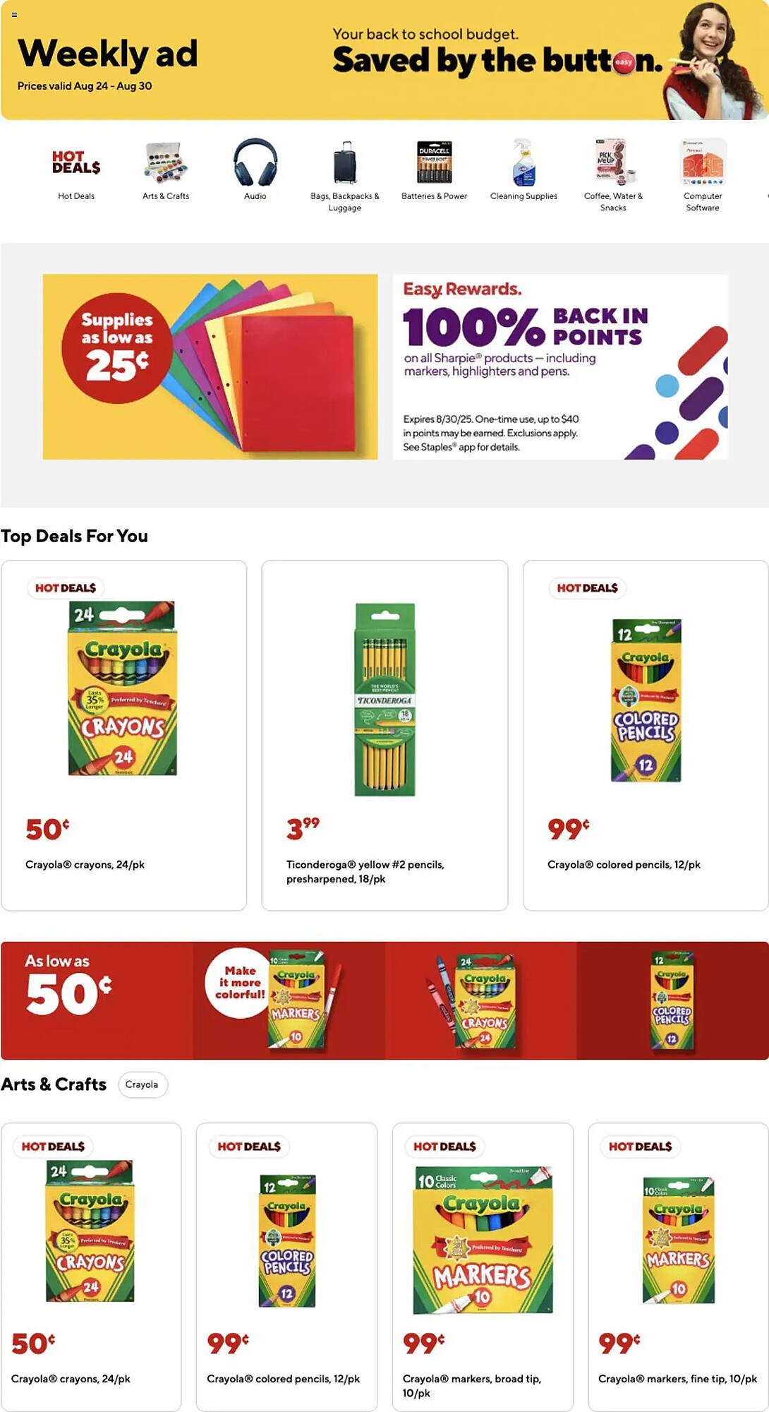 Staples Weekly Ad (2025-08-26 - 2025-08-30) | 1