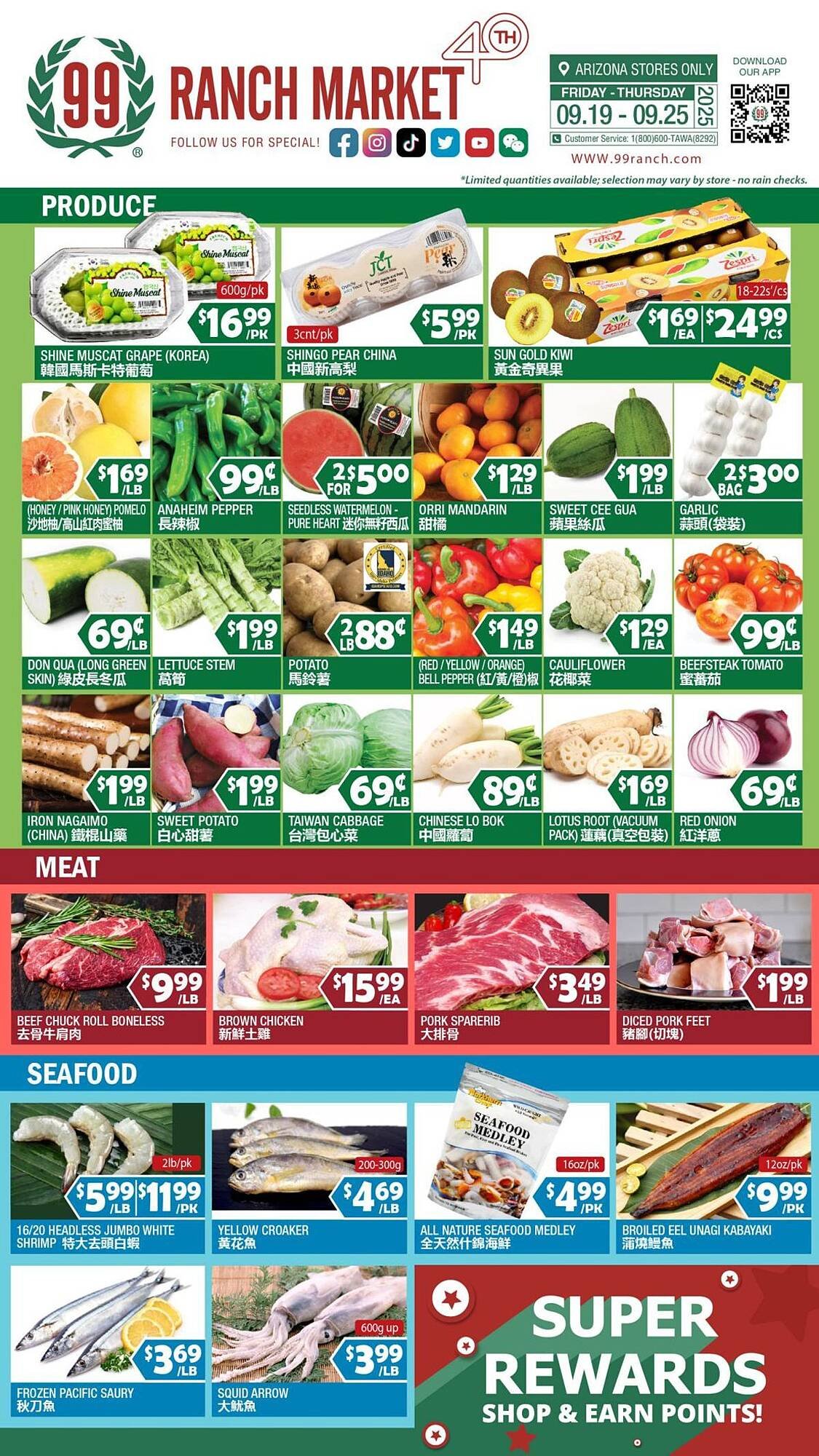 99 Ranch weekly ad (2025-09-19 - 2025-09-25) | 1
