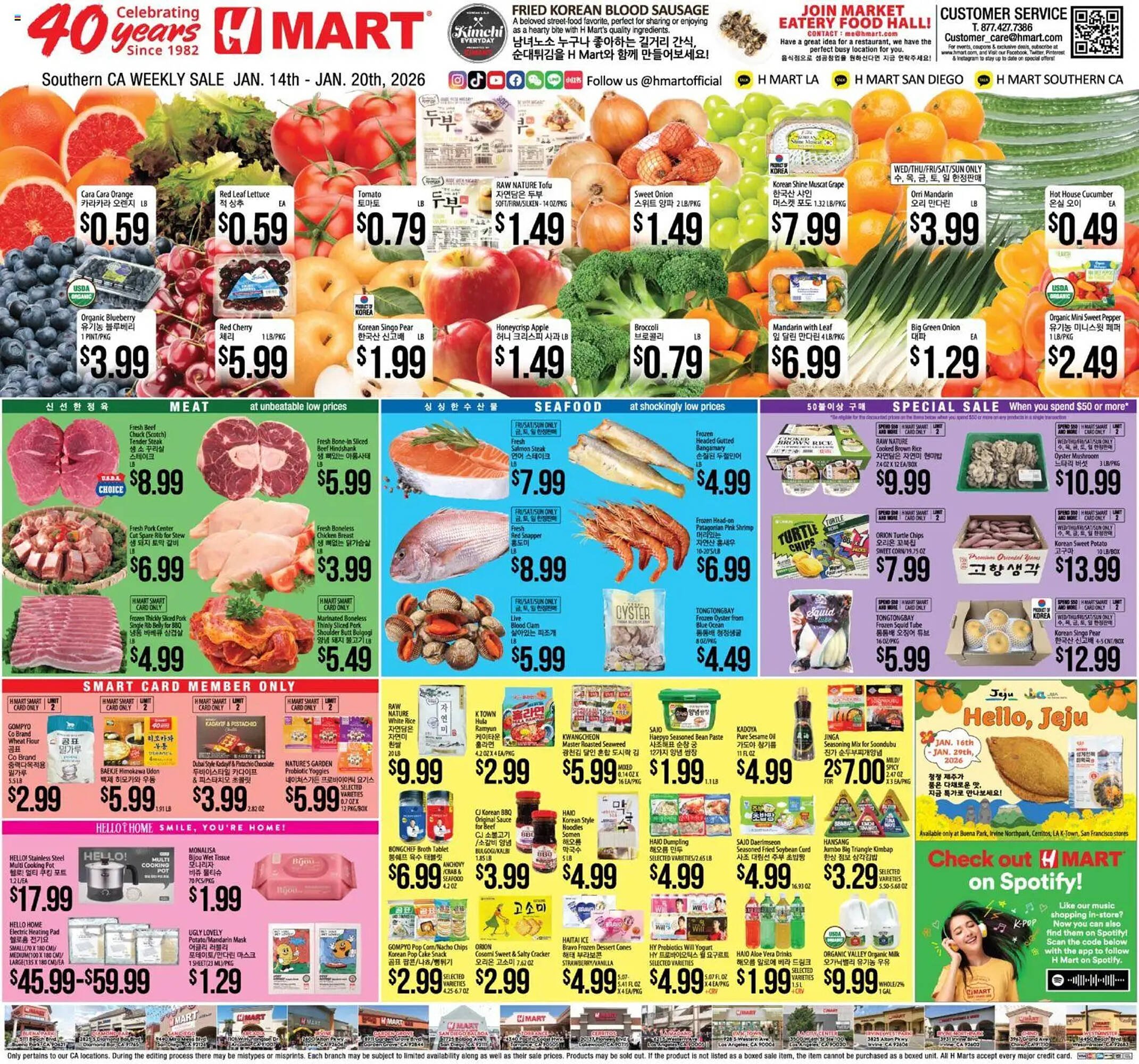 Hmart weekly ad