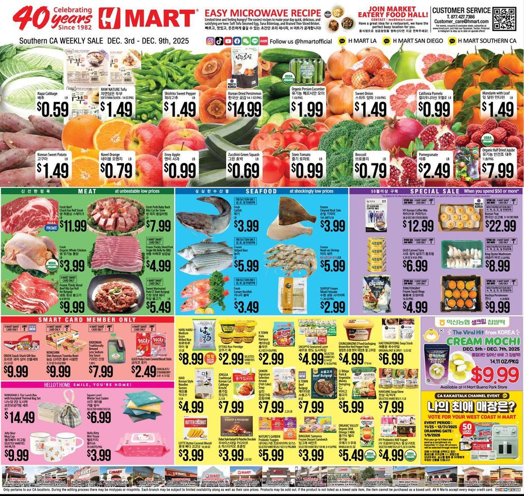Hmart weekly ad