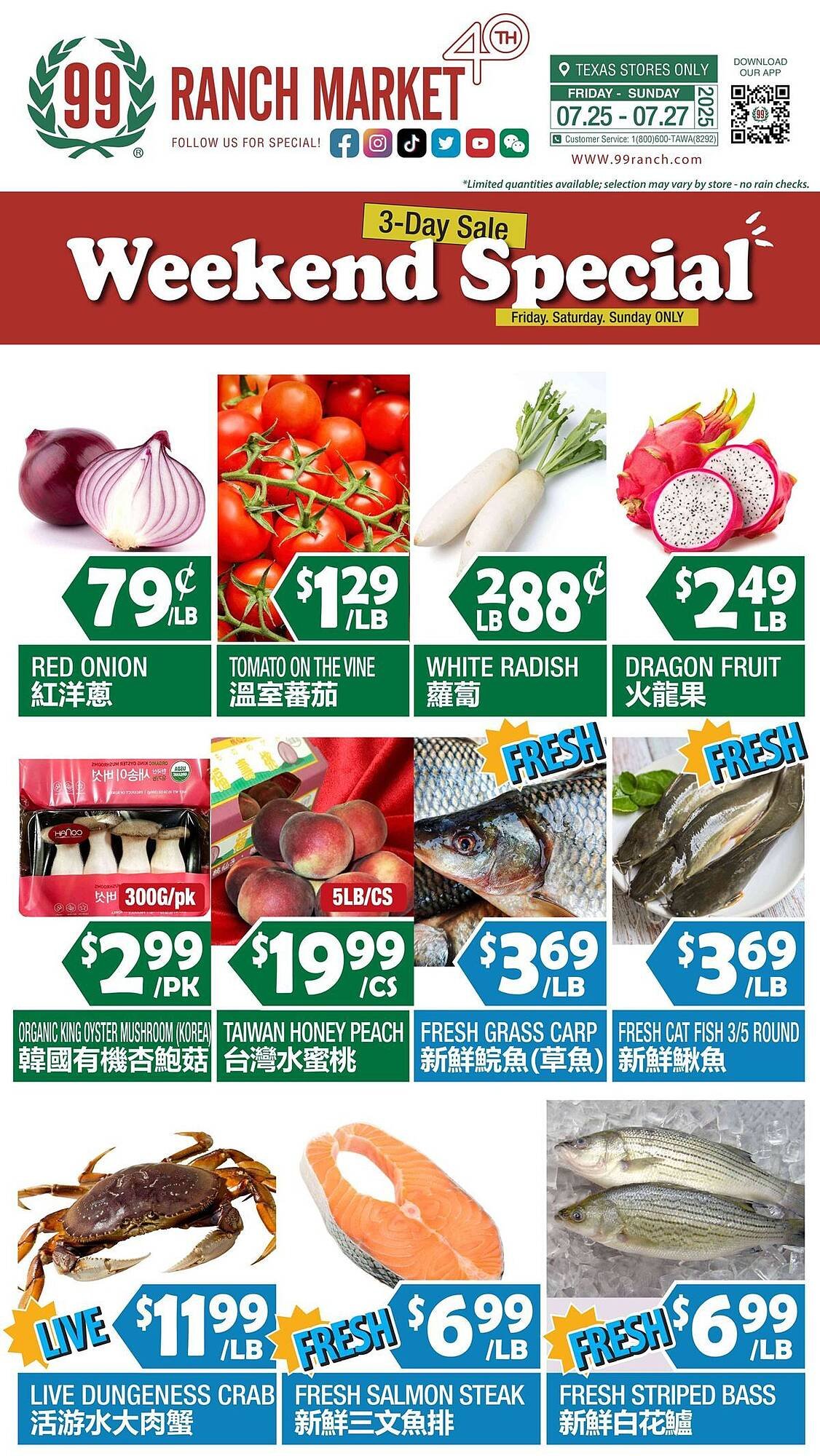 99 Ranch Weekly Ad (2025-07-25 - 2025-07-27) | 1