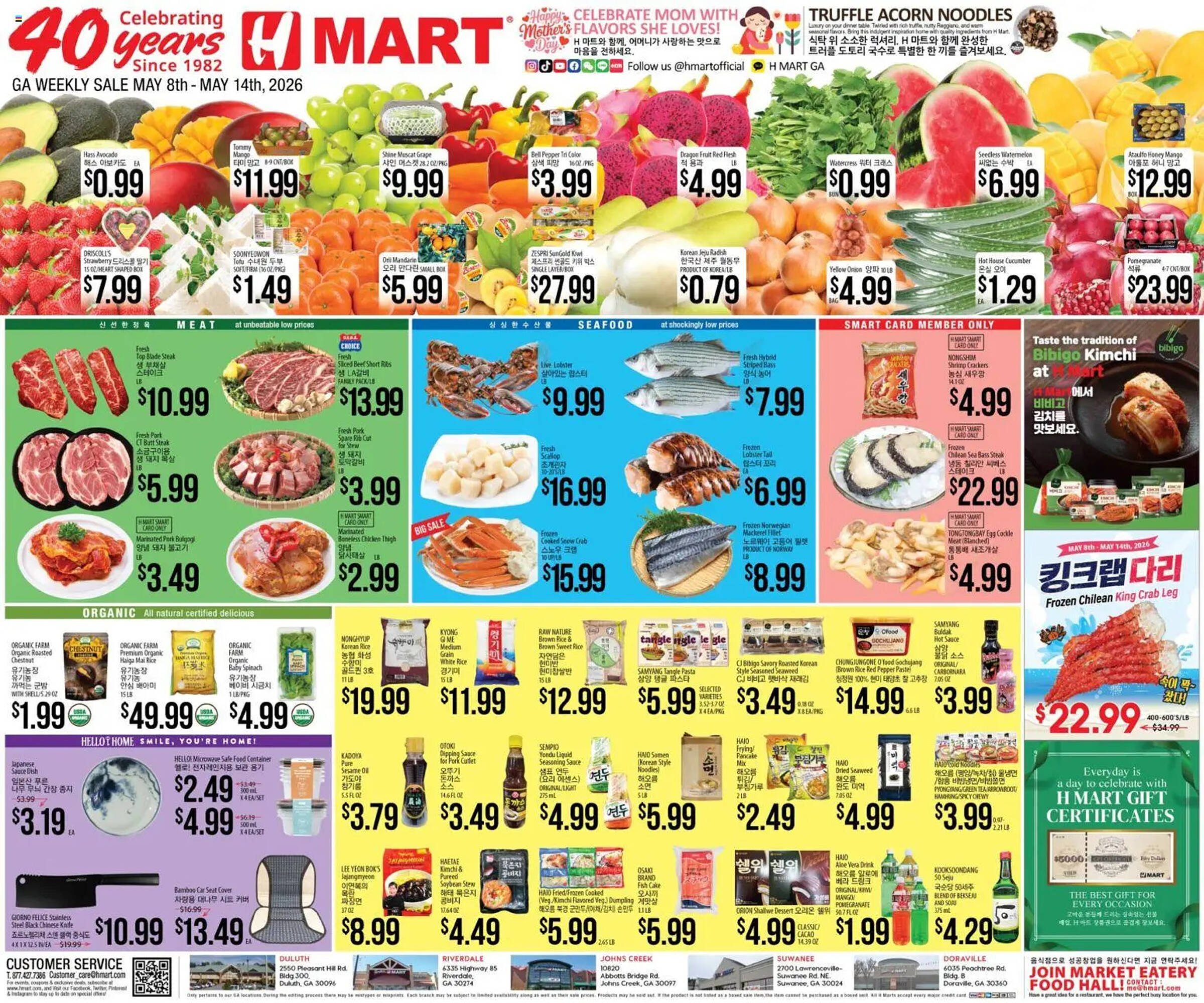 Hmart weekly ad