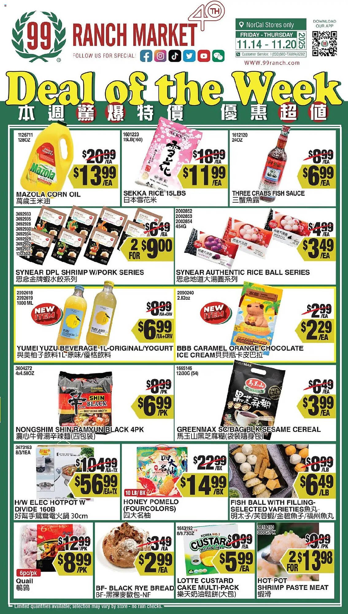 99 Ranch weekly ad