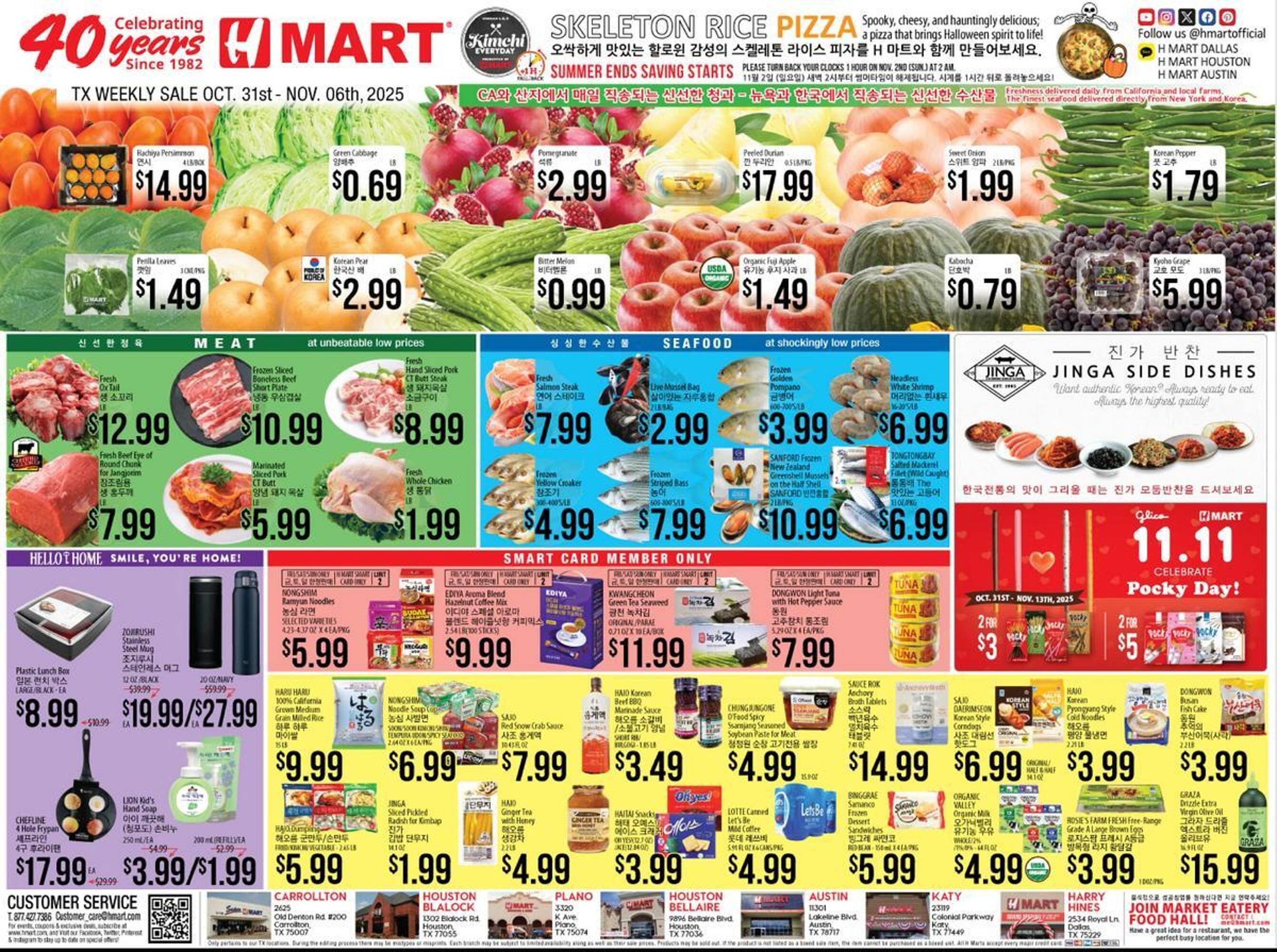 Hmart weekly ad (2025-10-31 - 2025-11-06) | 1