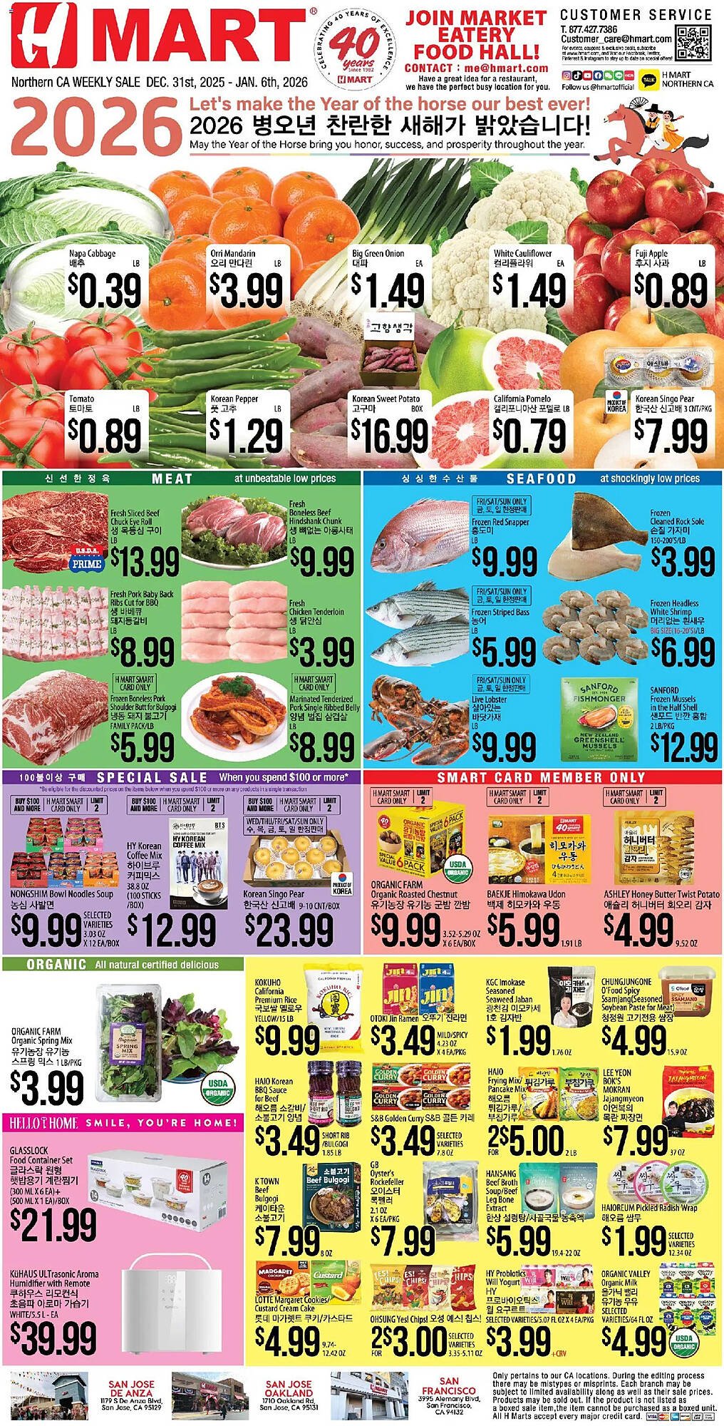 Hmart weekly ad