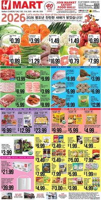 Hmart weekly ad