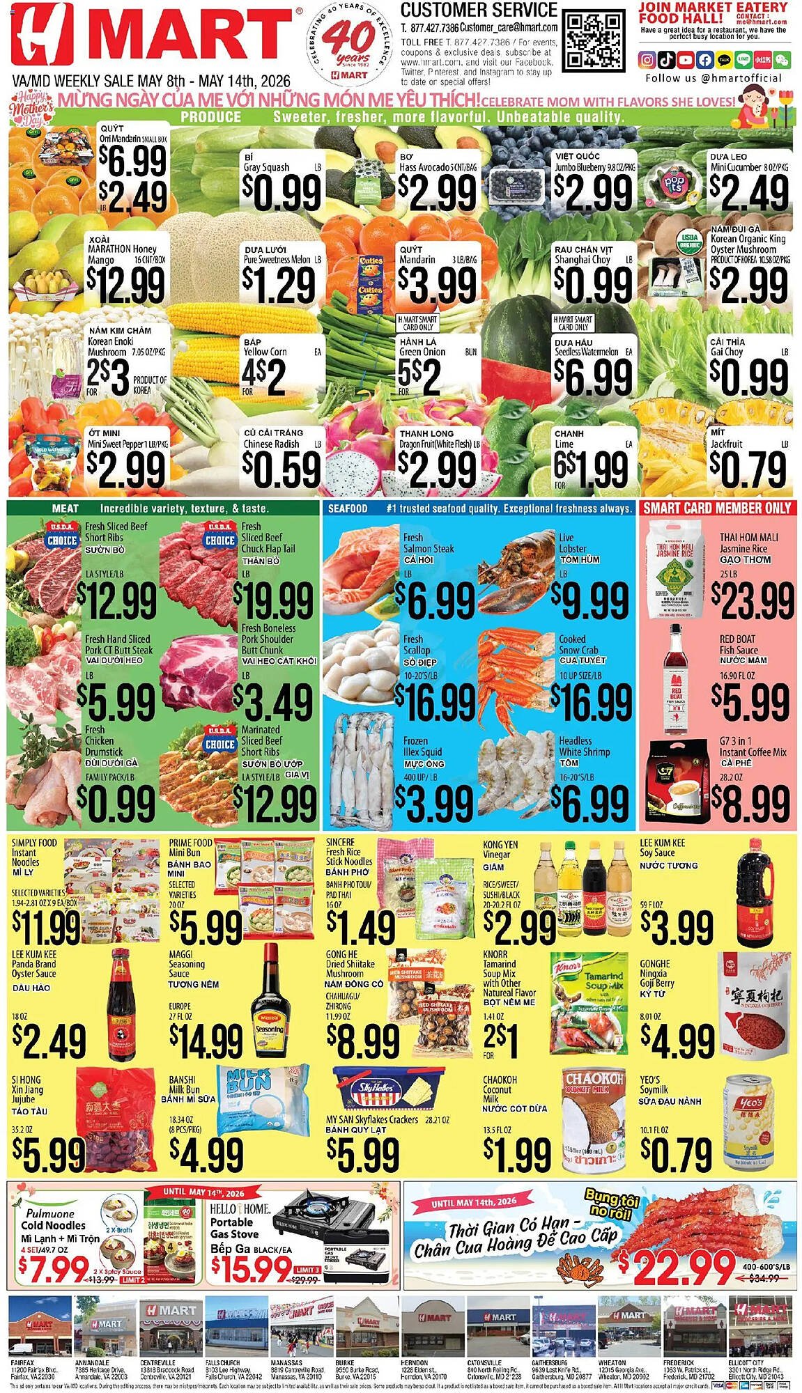 Hmart weekly ad
