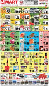Hmart weekly ad