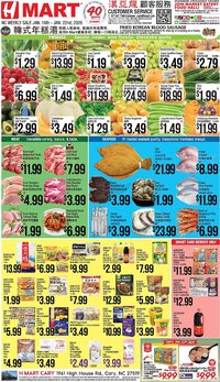 Hmart weekly ad