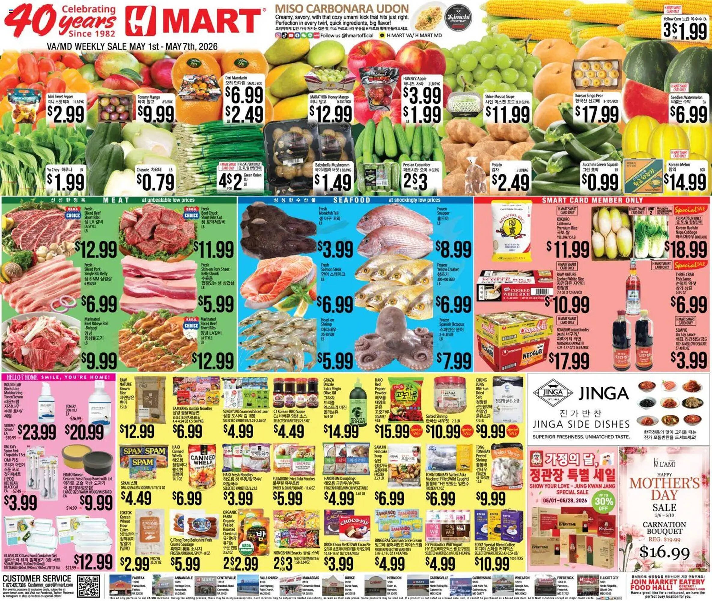 Hmart weekly ad