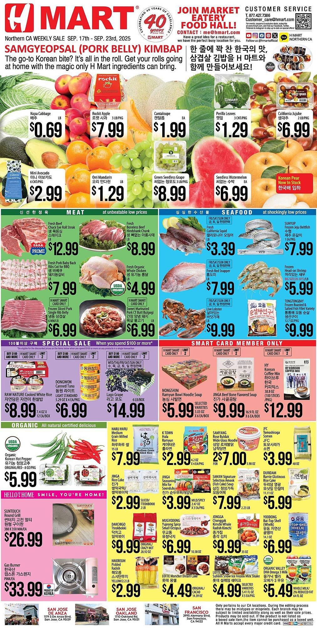 Hmart weekly ad (2025-09-17 - 2025-09-23) | 1