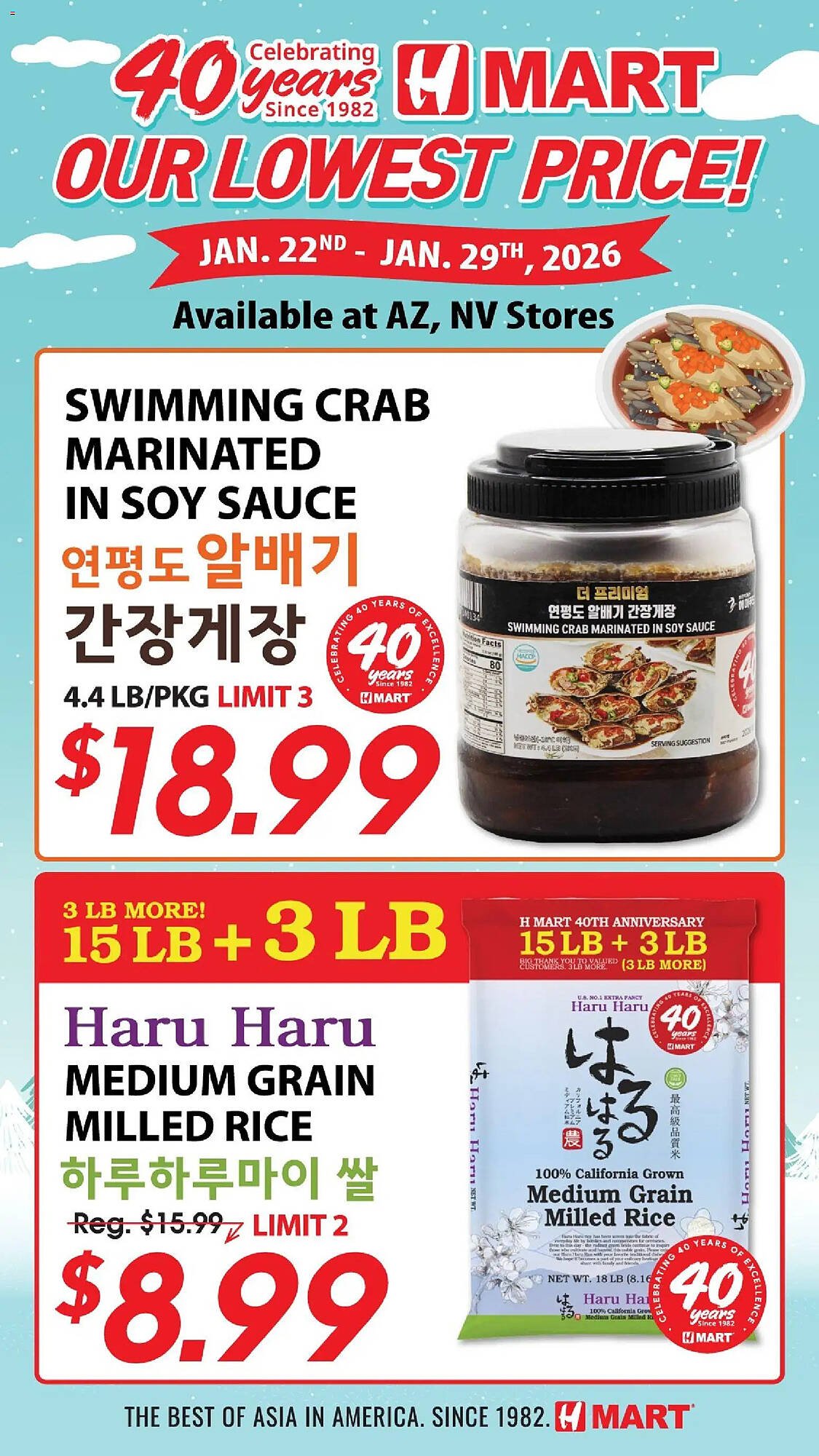 Hmart weekly ad