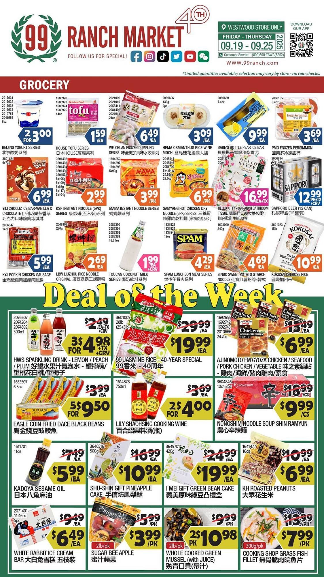 99 Ranch weekly ad (2025-09-19 - 2025-09-25) | 1