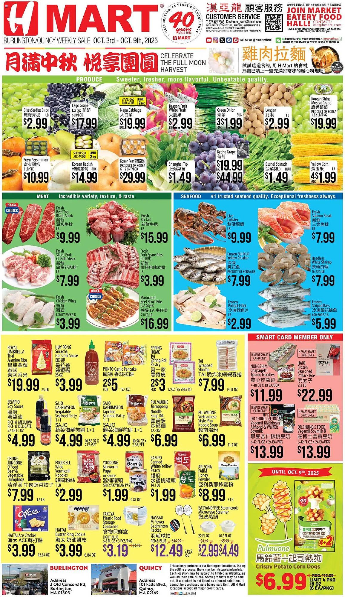 Hmart weekly ad (2025-10-03 - 2025-10-09) | 1