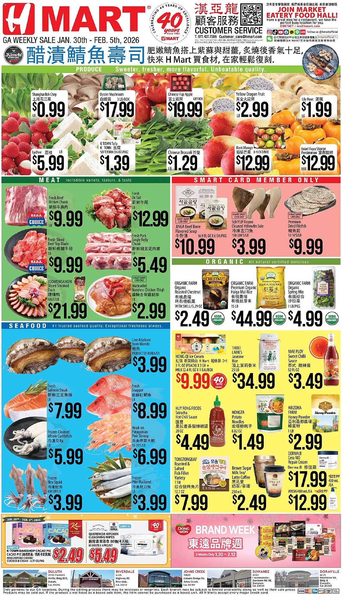 Hmart weekly ad