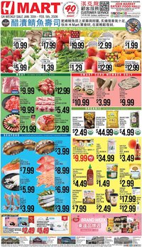 Hmart weekly ad