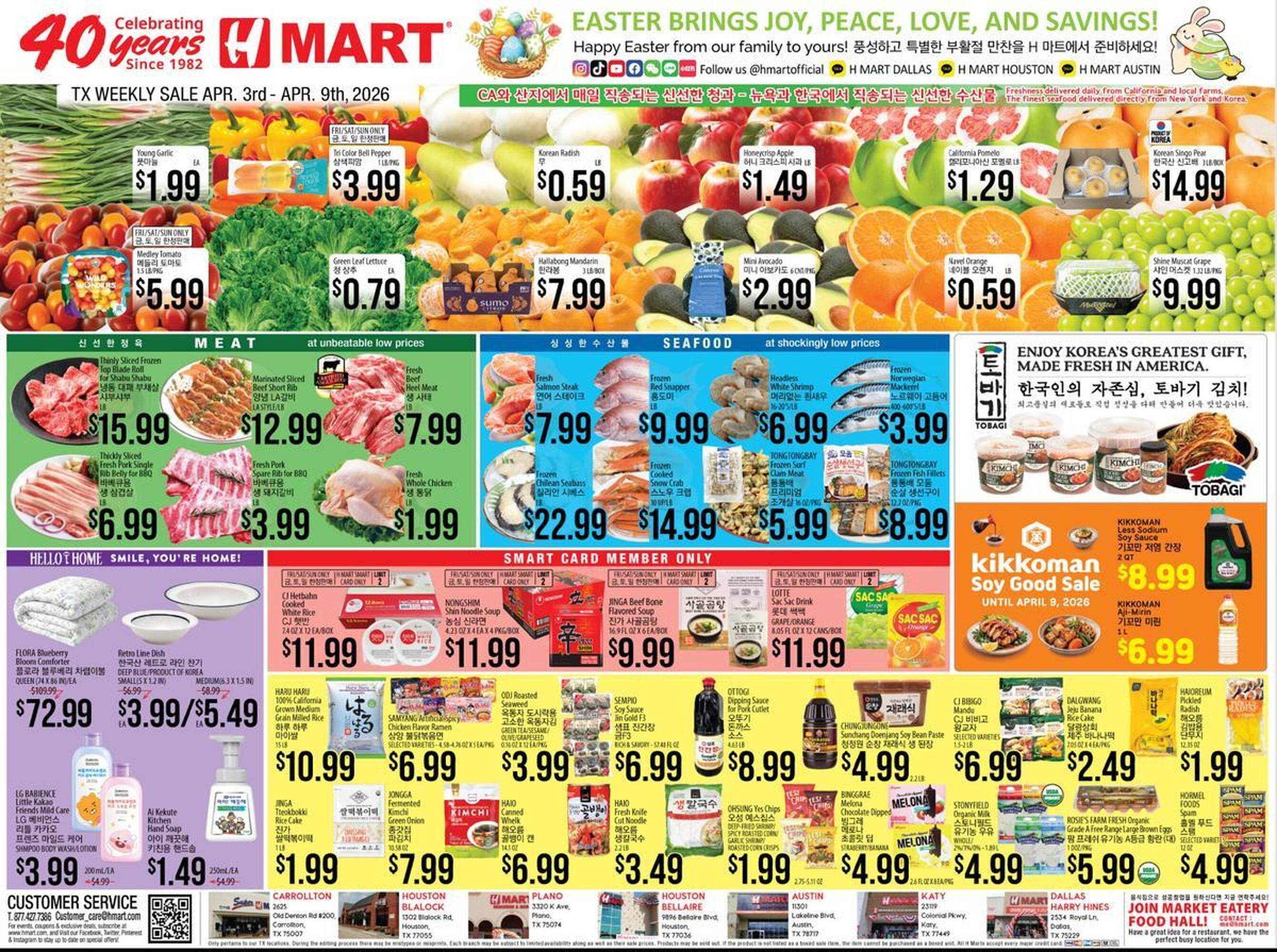 Hmart weekly ad