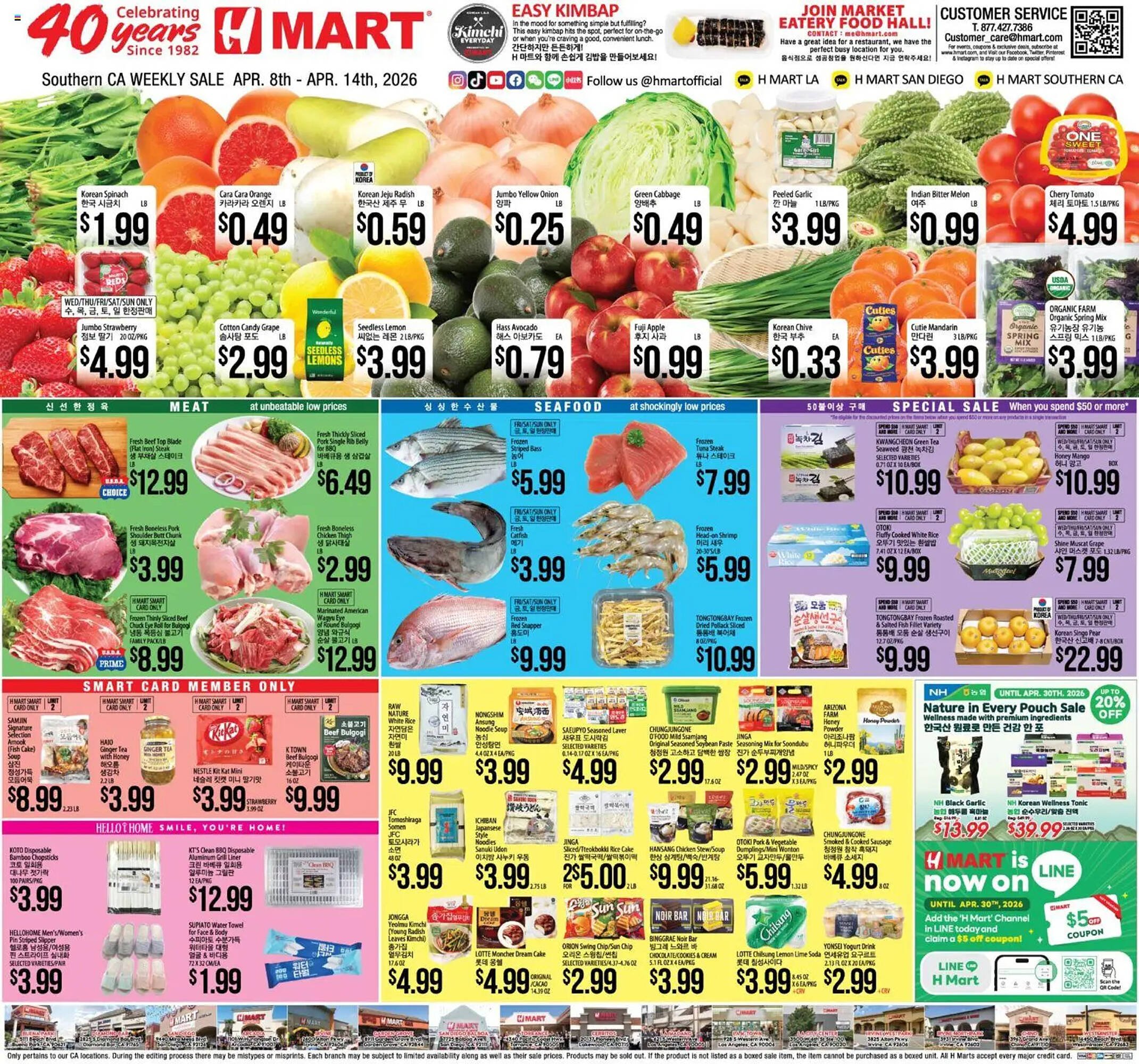 Hmart weekly ad