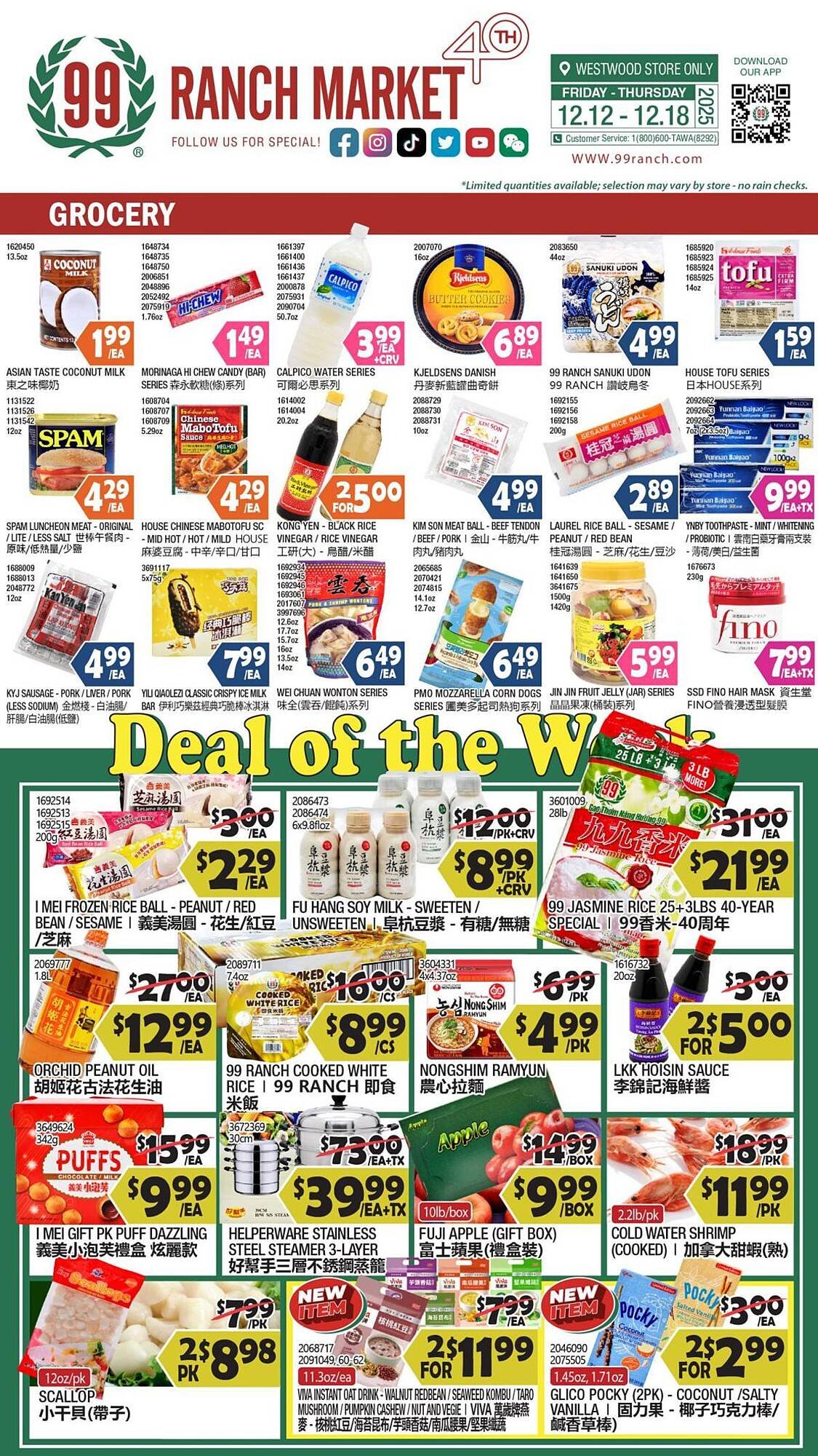 99 Ranch weekly ad