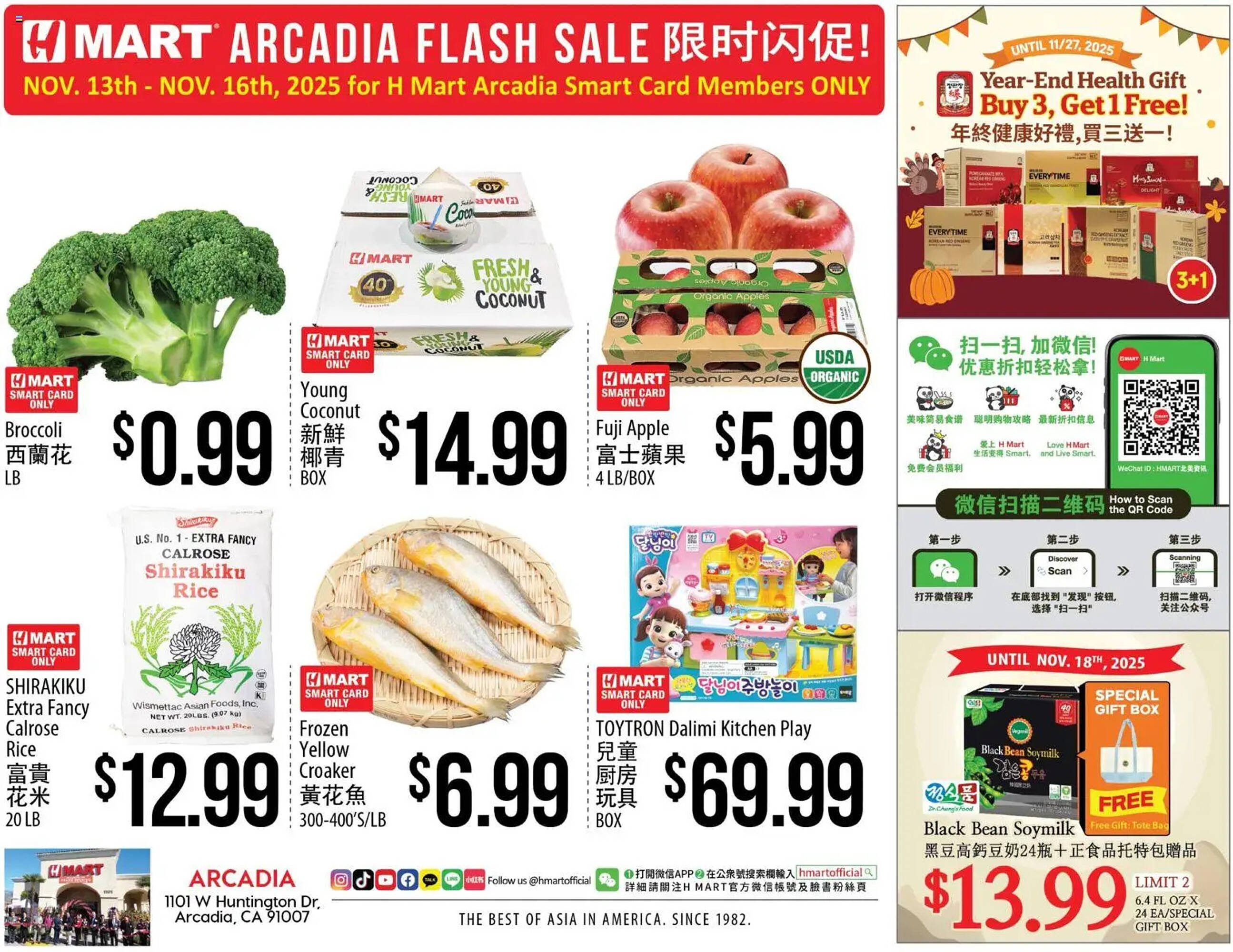 Hmart weekly ad
