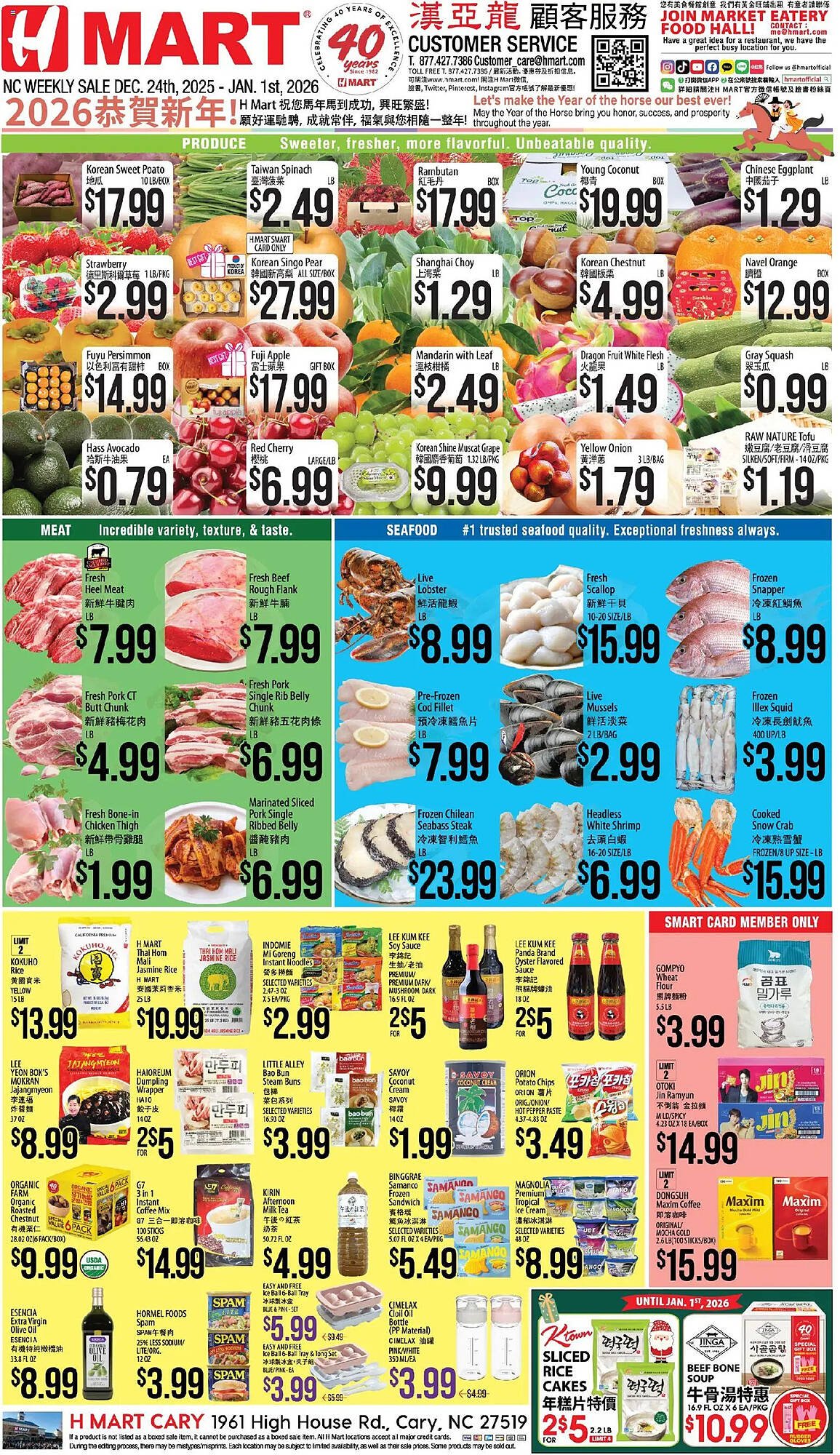 Hmart weekly ad